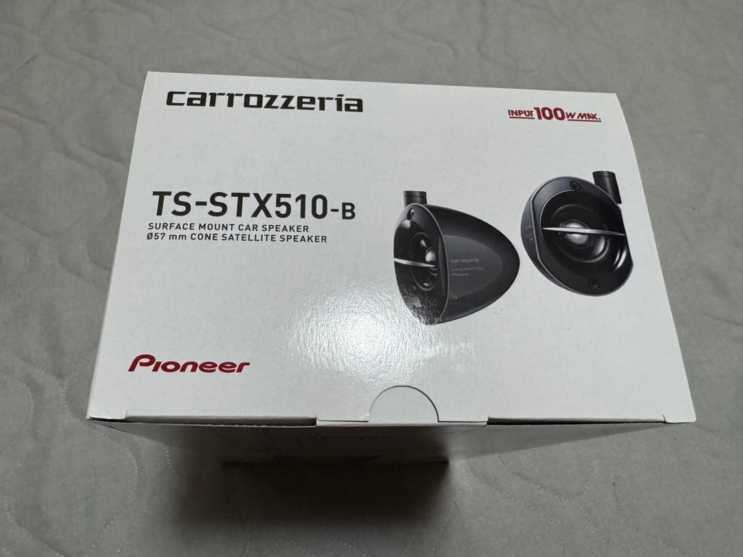 【新品未使用未開封】カロッツェリア TS-STX510-B サテライトスピーカー