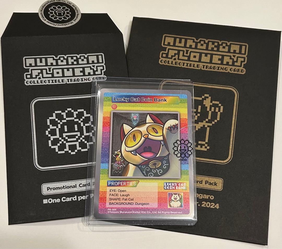 Lucky Cat Coin Bank村上隆 カイカイキキ プロモ