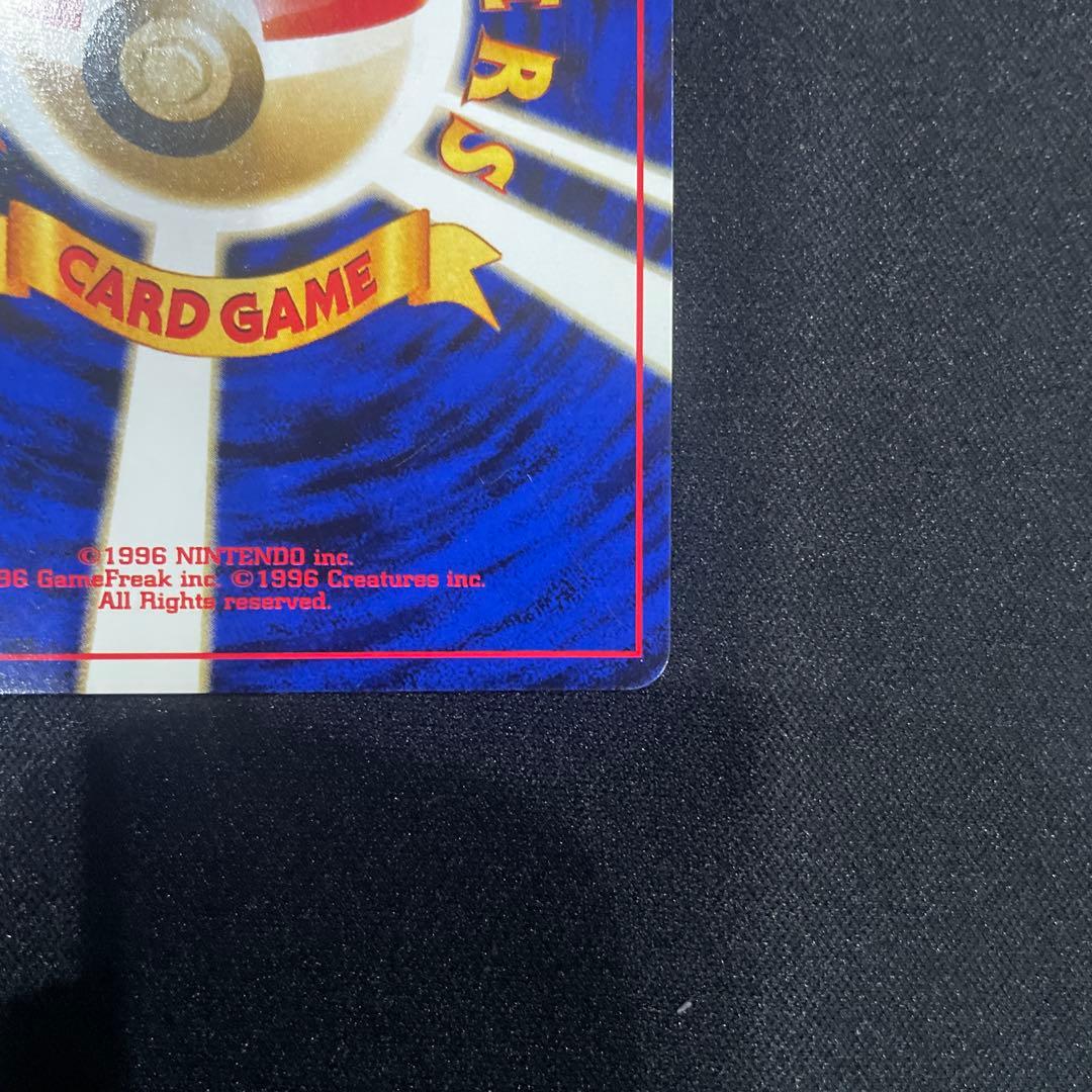 エーフィ　旧裏