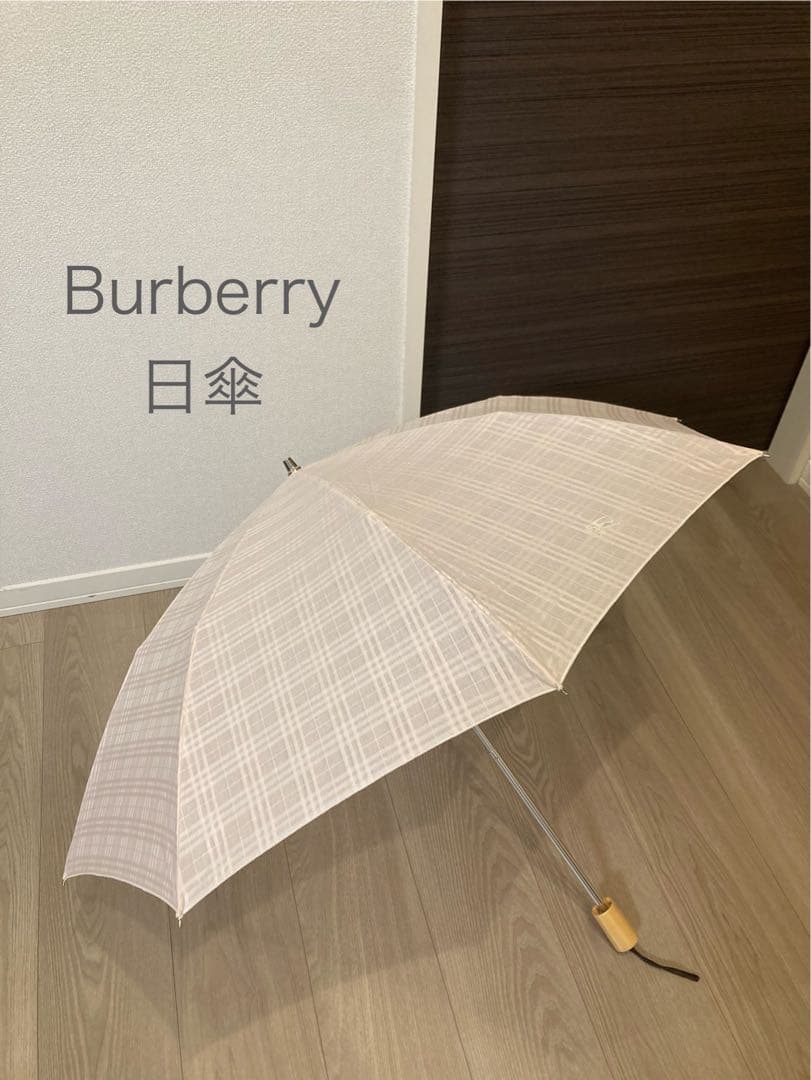 美品　Burberry バーバリー 折りたたみ日傘　チェック柄　ロゴ入り