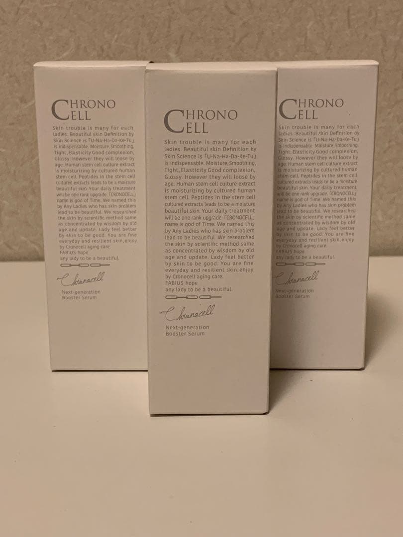 FABIUS クロノセル エイジレスステムブースター 土台美容液 30ml