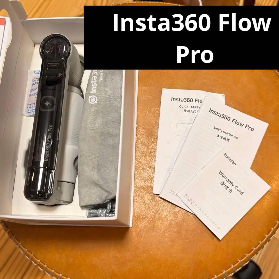 Insta360 Flow Pro スタビライザー　グレー