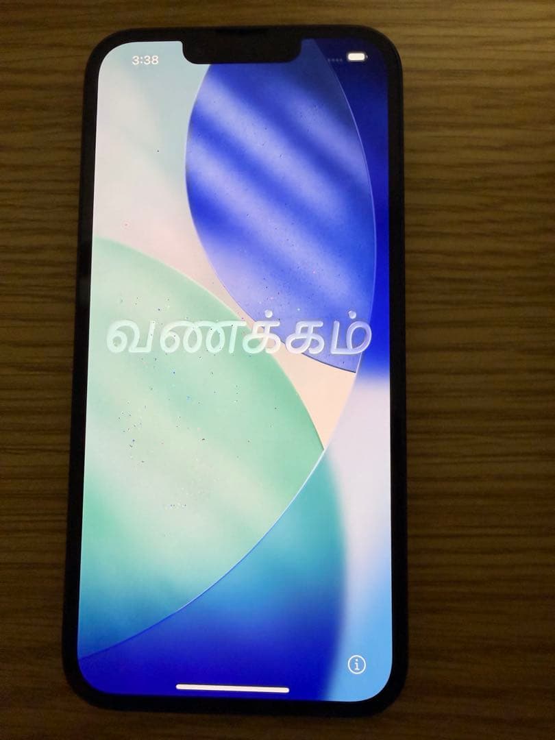 iPhone16e 128GB ブラック　SIMフリー