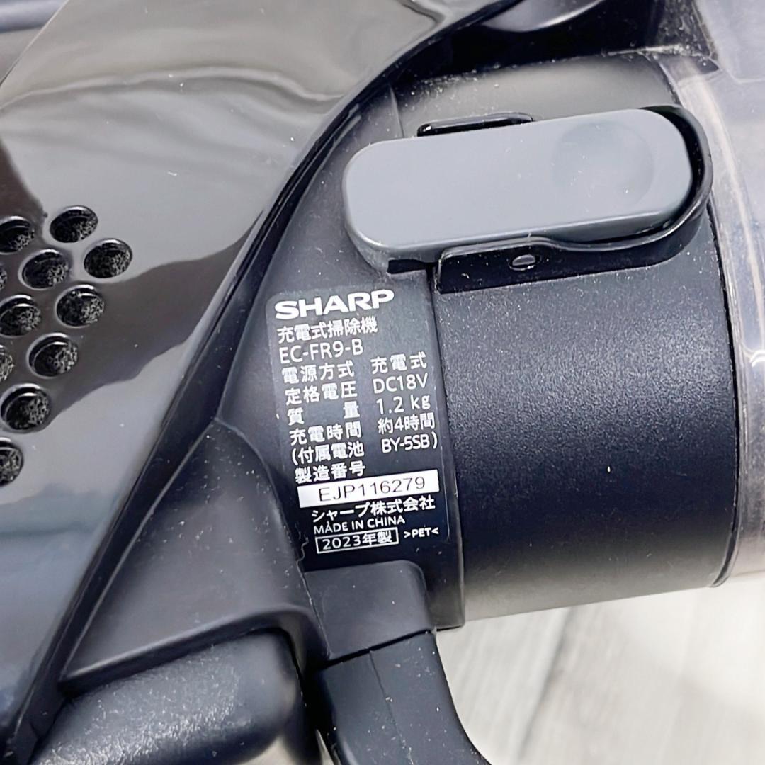 家電 SHARP EC-FR9-B 箱 B×1 充電器