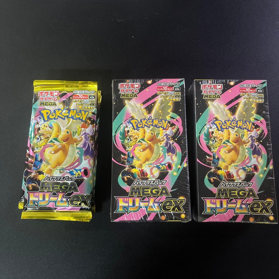 メガドリームexシュリンク付き2box 8パックバラ売り
