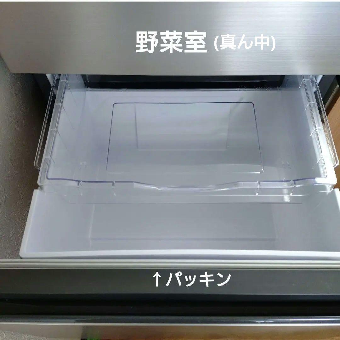 日立HITACHI冷凍冷蔵庫315L左開きR-V32NVL 3ドア自動製氷幅54