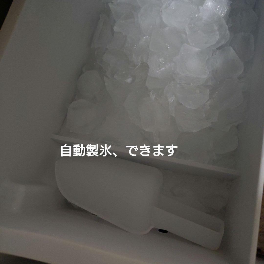 日立HITACHI冷凍冷蔵庫315L左開きR-V32NVL 3ドア自動製氷幅54