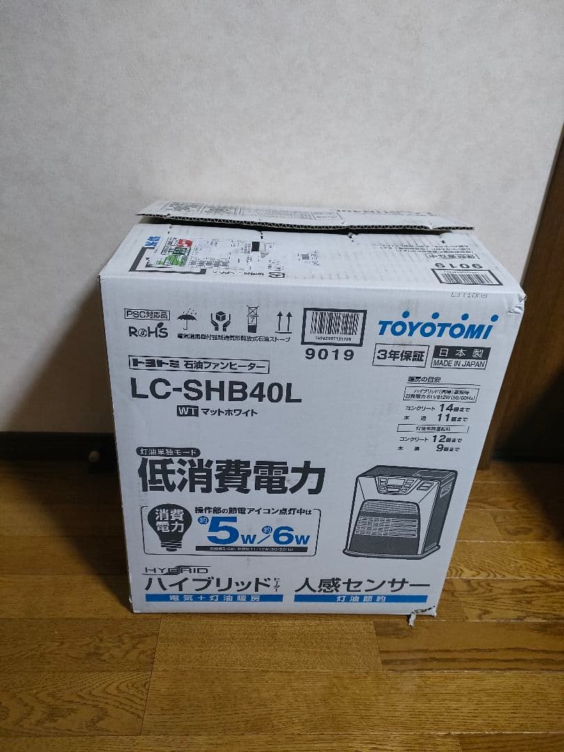 トヨトミハイブリッド石油ファンヒーター LC-SHB40L