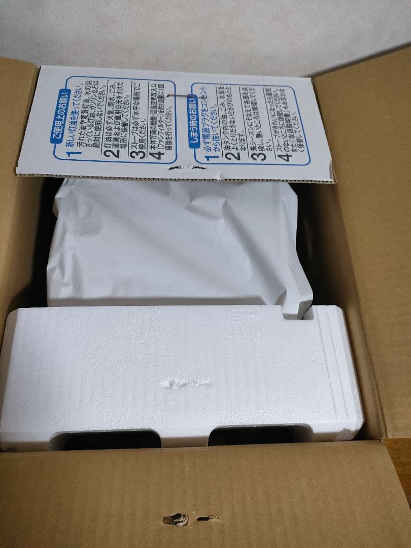 トヨトミハイブリッド石油ファンヒーター LC-SHB40L