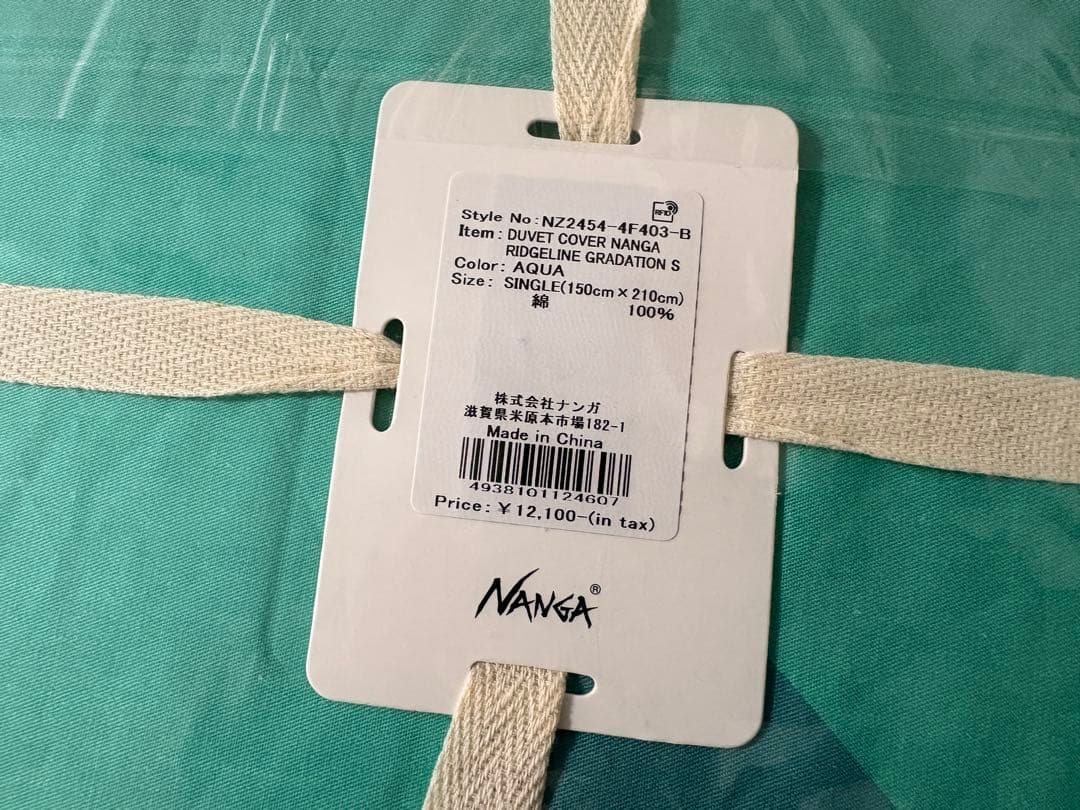 【新品未使用】NANGA DUVET COVER (AQUA) 2点セット