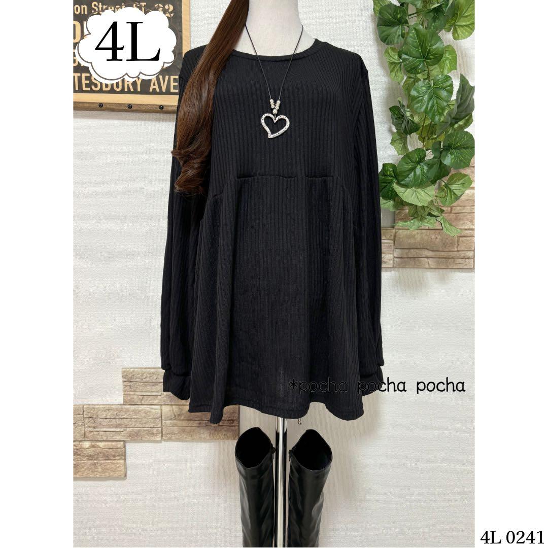 チェリー出品 8点セット