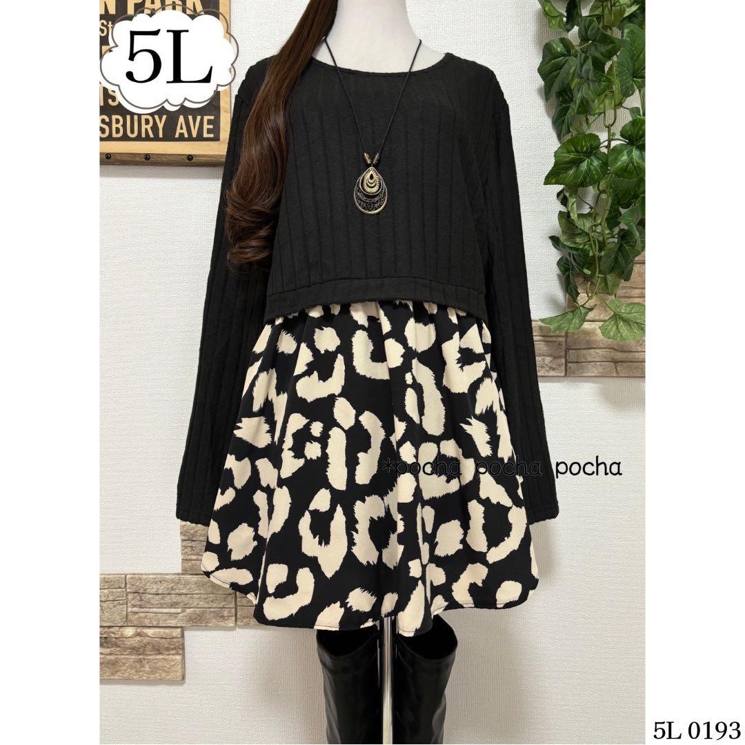 チェリー出品 8点セット