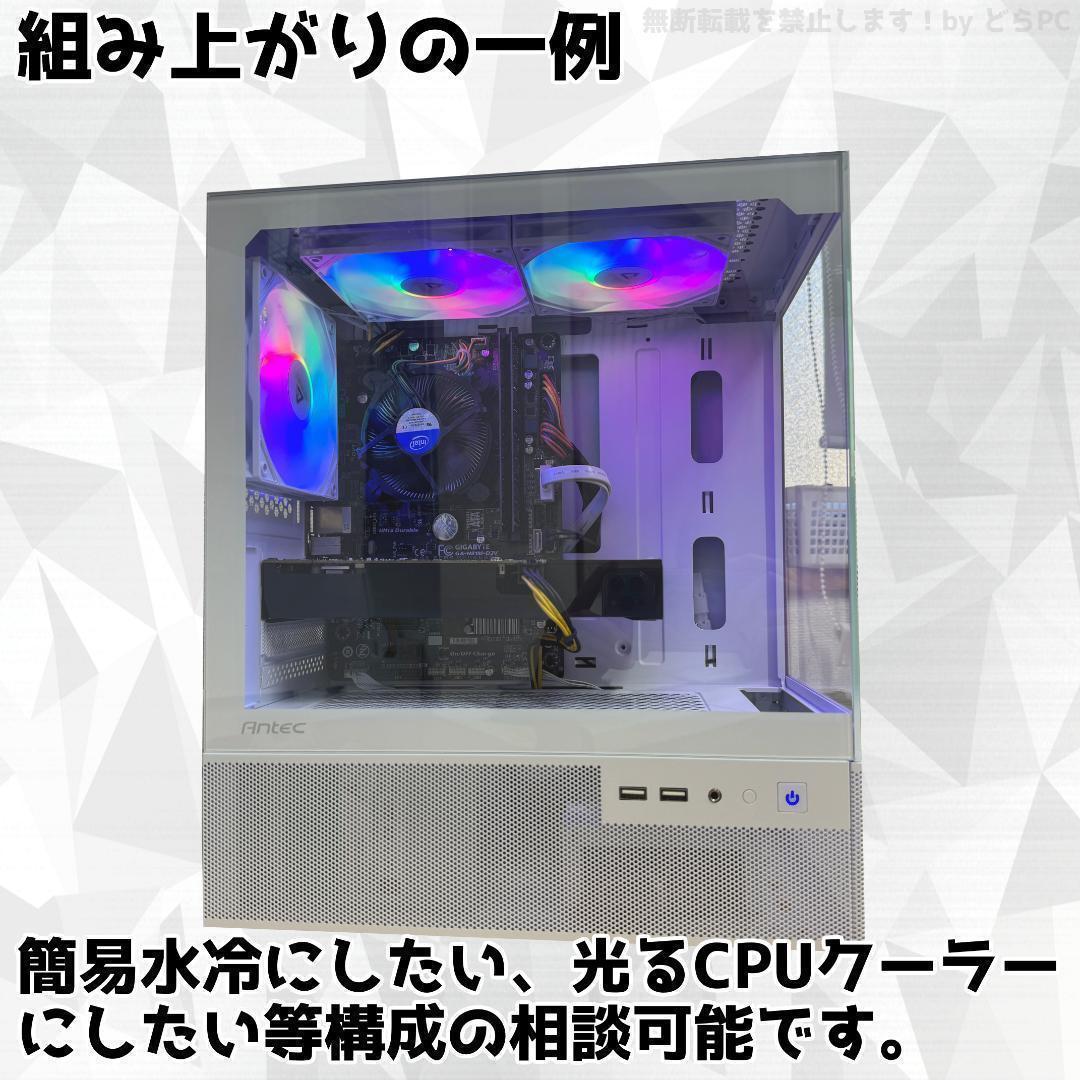 新品ケースゲーミングPC RX7800XT/Ryzen 7/新品SSD 1TB③