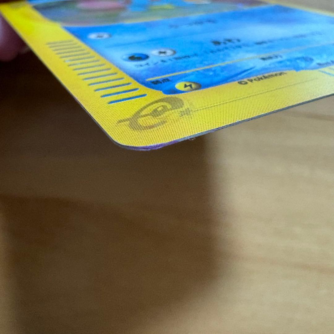 ゼニガメ マクドナルドオリジナル ミニマム★パック 007/018