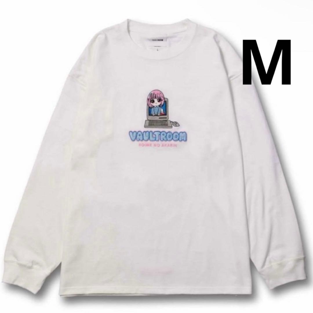vaultroom × AKARIN BIG L/S TEE 濃いめのあかりん