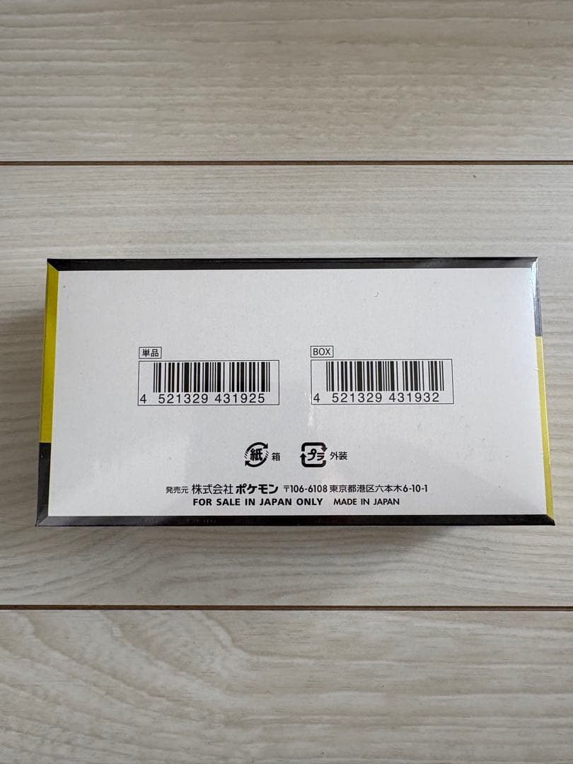 ポケモンカードゲーム MEGAドリームex シュリンク付き 1BOX