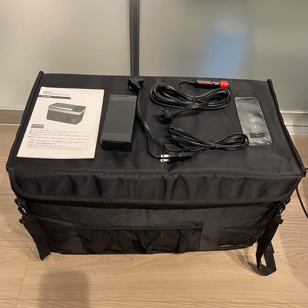 【mst】車載 ポータブル冷蔵冷凍庫 【専用保冷カバー付き】 動作確認済み