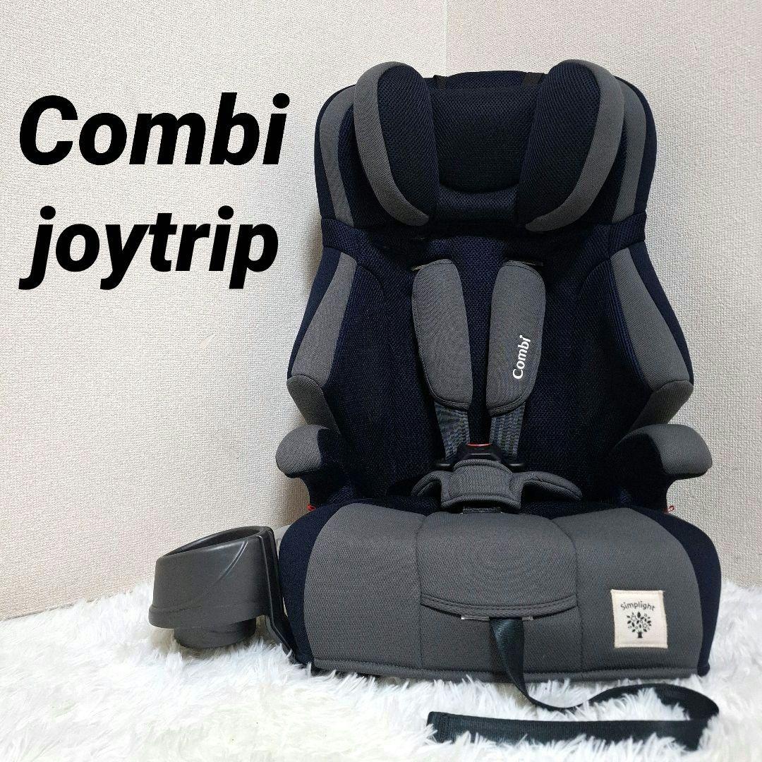 【未使用級美品】combi ジョイトリップ エッグショック Simplight