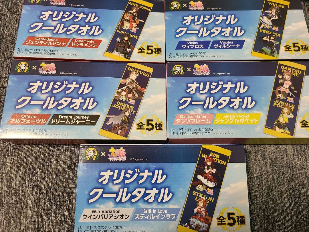 ウマ娘　BOSS オリジナルクールタオル　コンプリート