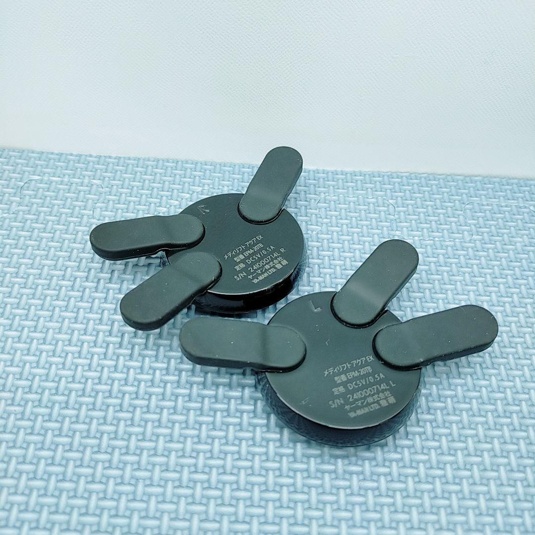 最新モデル✨️付属品完備 ヤーマン メディリフト アクア EX YA-MAN