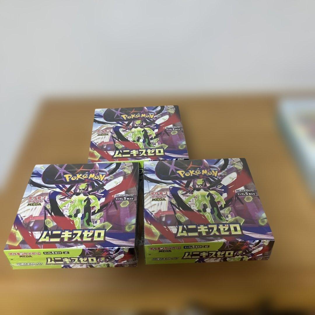 ムニキスゼロBOX シュリンクあり3箱、メガエルレイドex1箱