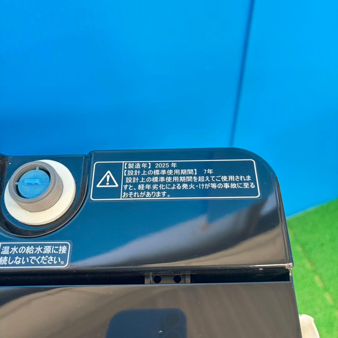 646 ブラックカラー　2025年製洗濯機5.5kg 洗濯槽内極美品2025年製