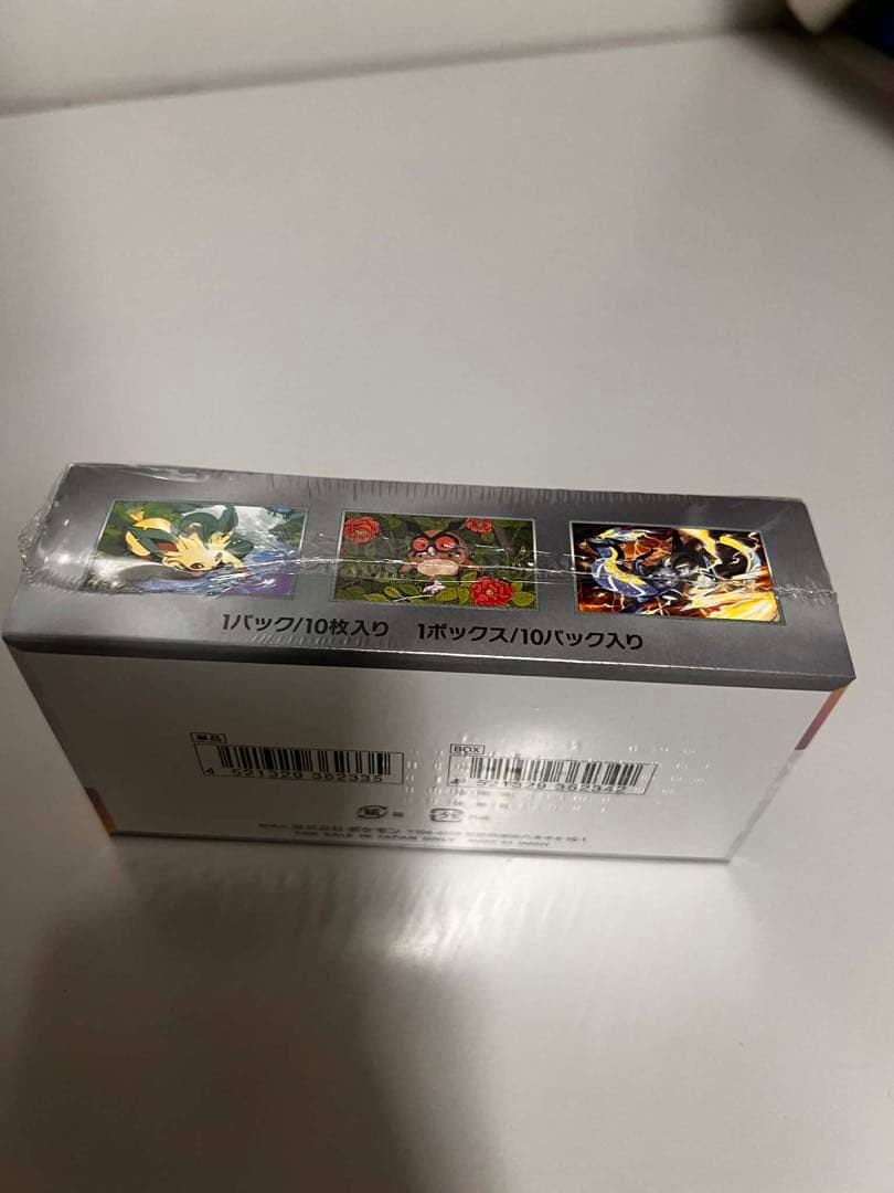 ポケモンカードゲーム スターターセット デラスターEX