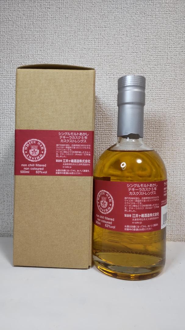 (定価割）限定品！ シングルモルトあかし　テキーラカスク5年　カスクストレングス