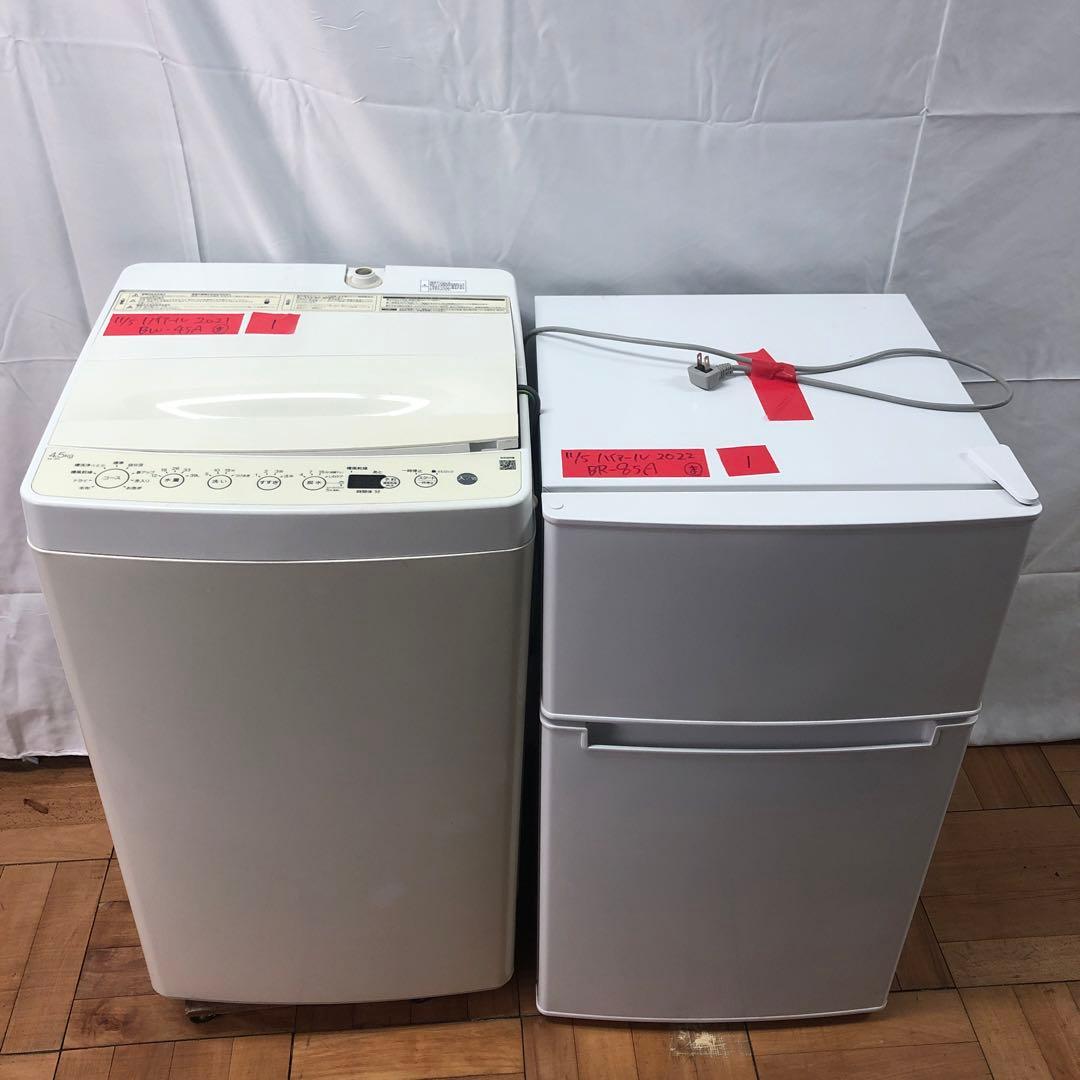 【新生活応援セット】まとめ売り 一人暮らし 家電2点セット 家電セット O