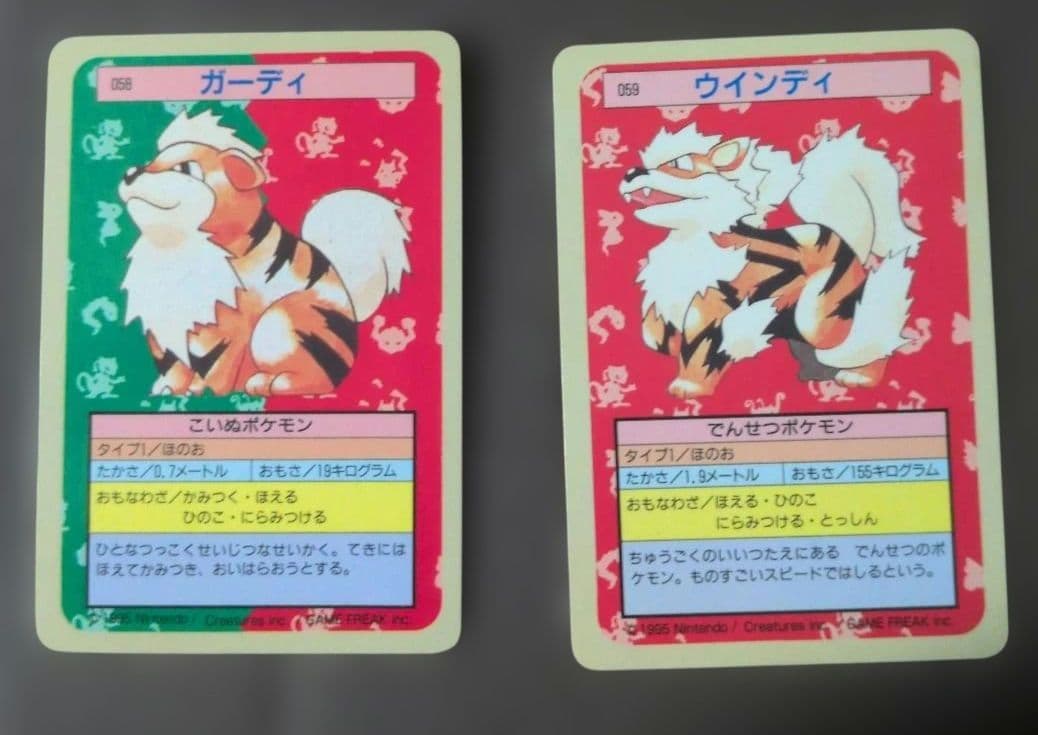 【ポケモンカード】トップサン 進化系12種24枚