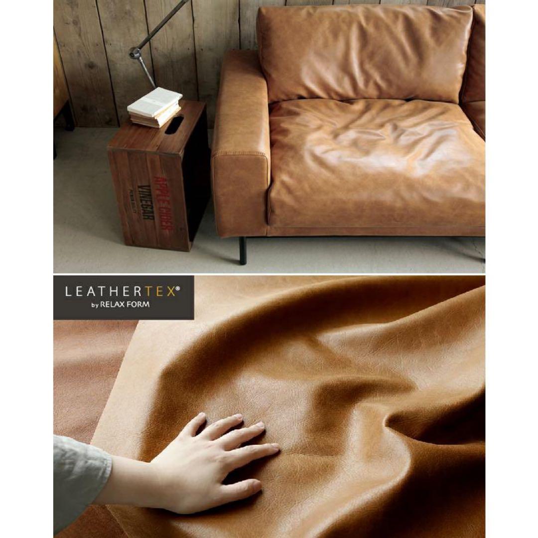 【ひかる】プルート 2.5人掛けソファ（レザーテックス）