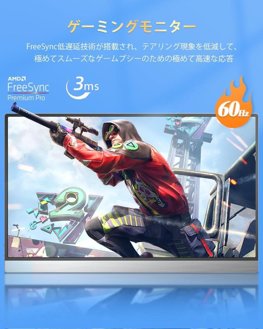 ✨最新版15.6インチモバイルモニター✨EVICIV♡156J10 欠品あり✨