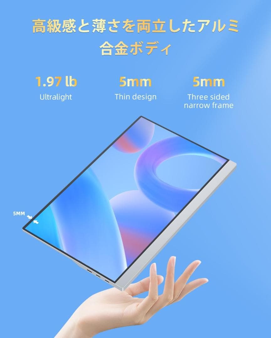 ✨最新版15.6インチモバイルモニター✨EVICIV♡156J10 欠品あり✨