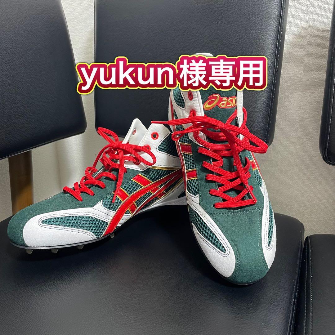 アシックス ゴールドステージ オーダースパイク 26.5cm