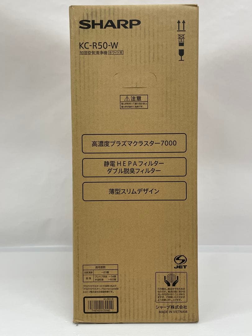 knlife101-0151 シャープ　加湿空気清浄機 KC-R50-W
