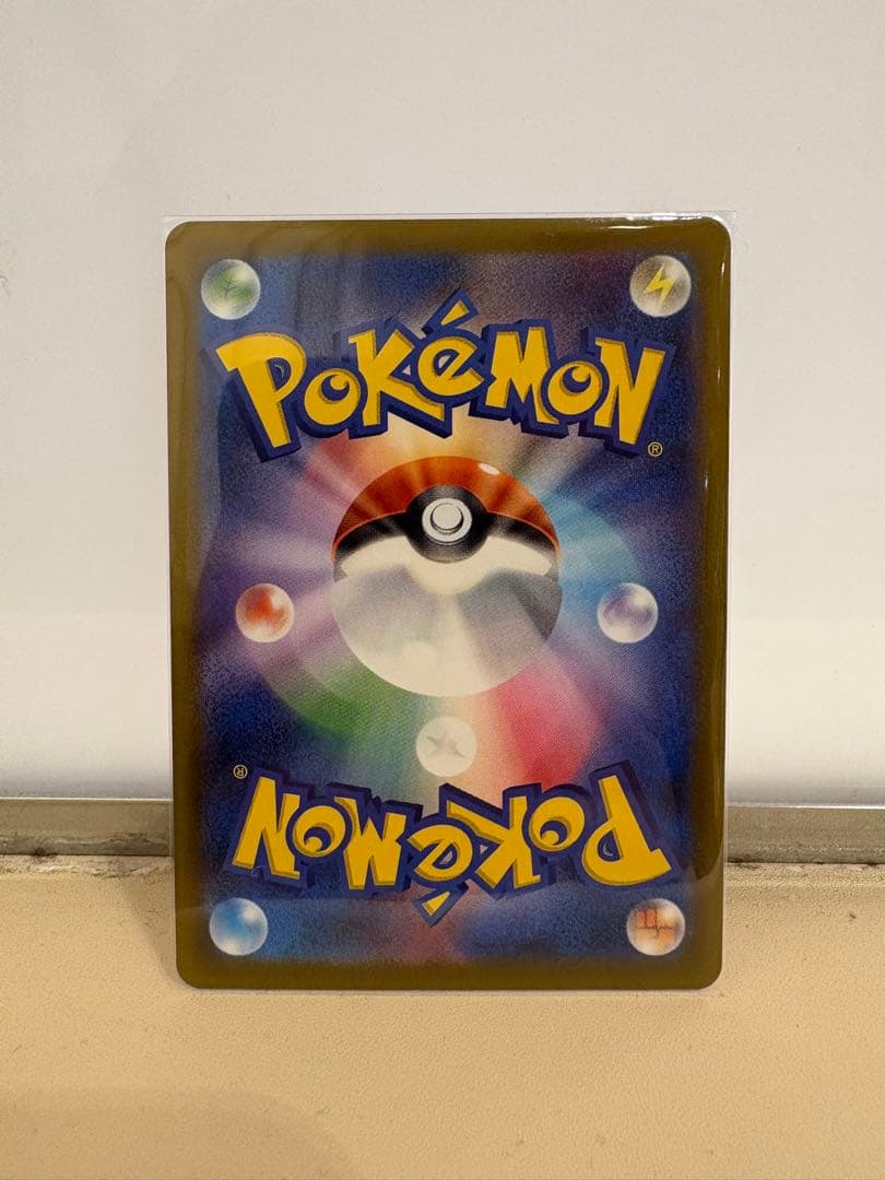 ポケモンカード ピカチュウ EX SAR