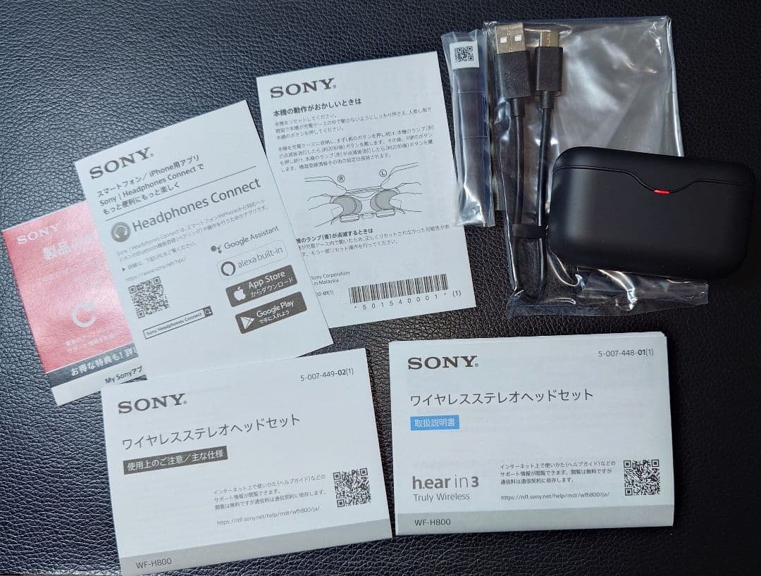 SONY WF-H800 ブラック ワイヤレスヘッドホン