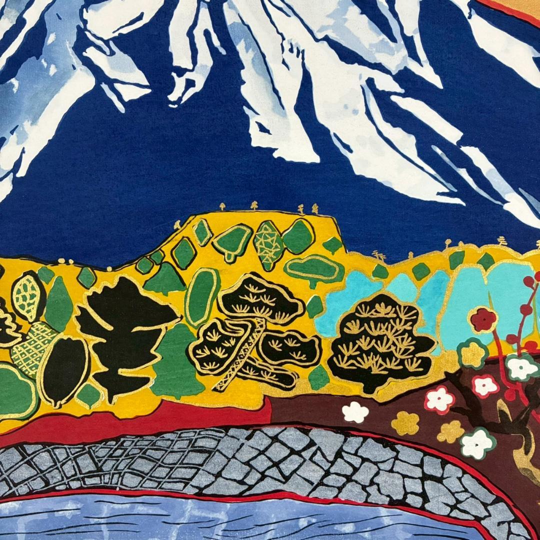 片岡球子「めでたき富士」木版画+本金泥 人気作家 シン・ゴジラで使用された作品