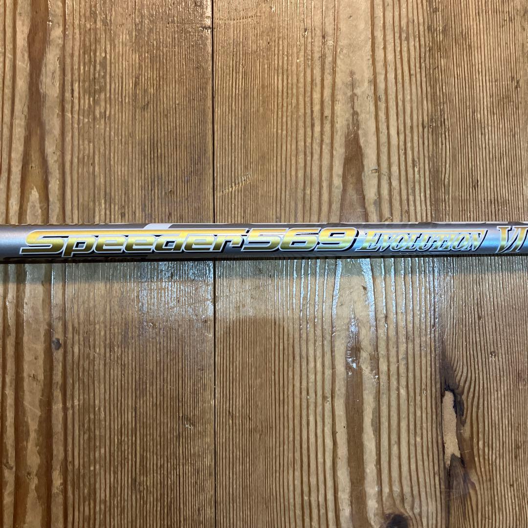 値下しました！スピーダーエボリューション6 569 VI Sシャフト1W ピン
