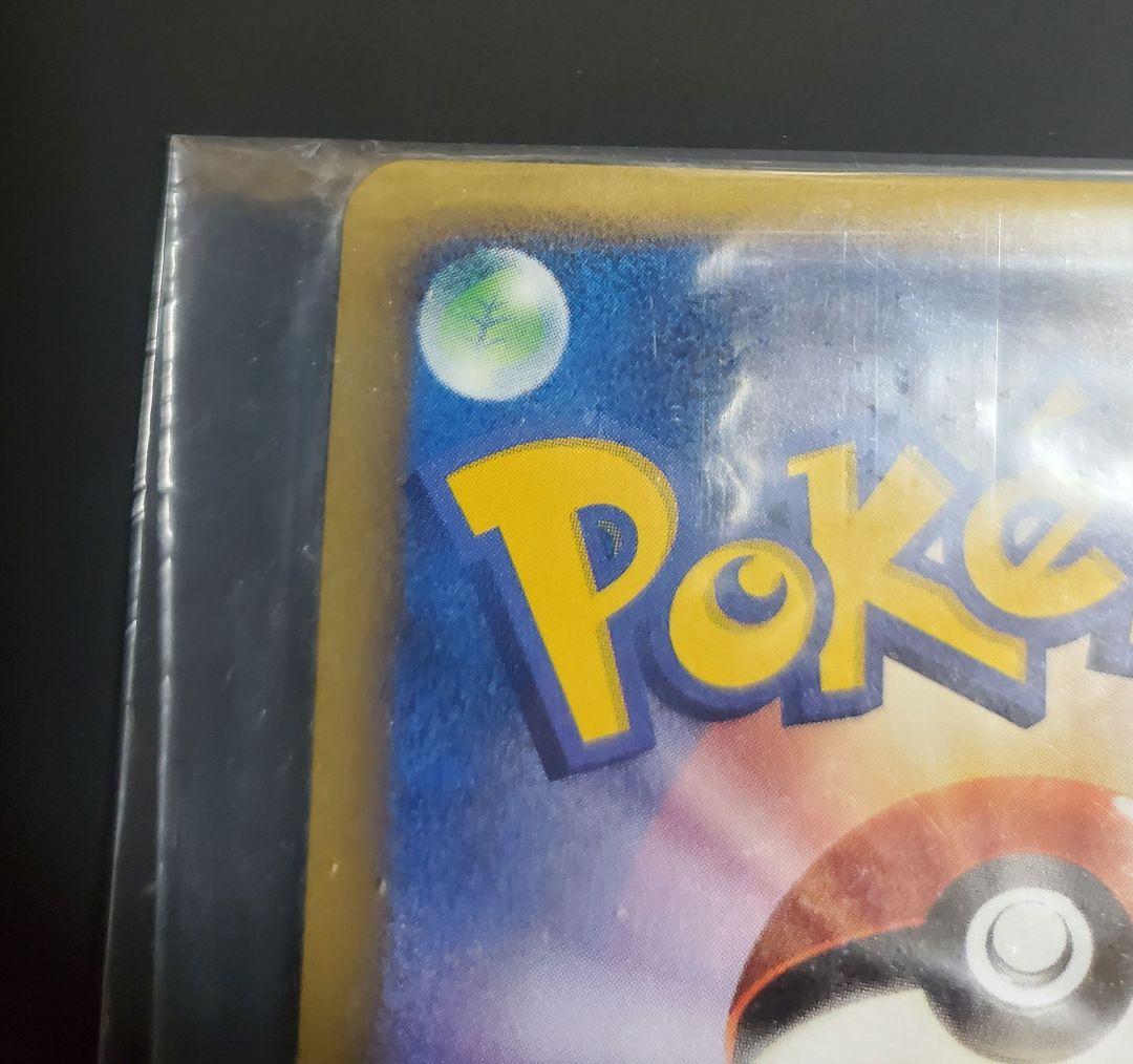 ゴウカザル PROMO DPプロモーションカード 071/DP-P