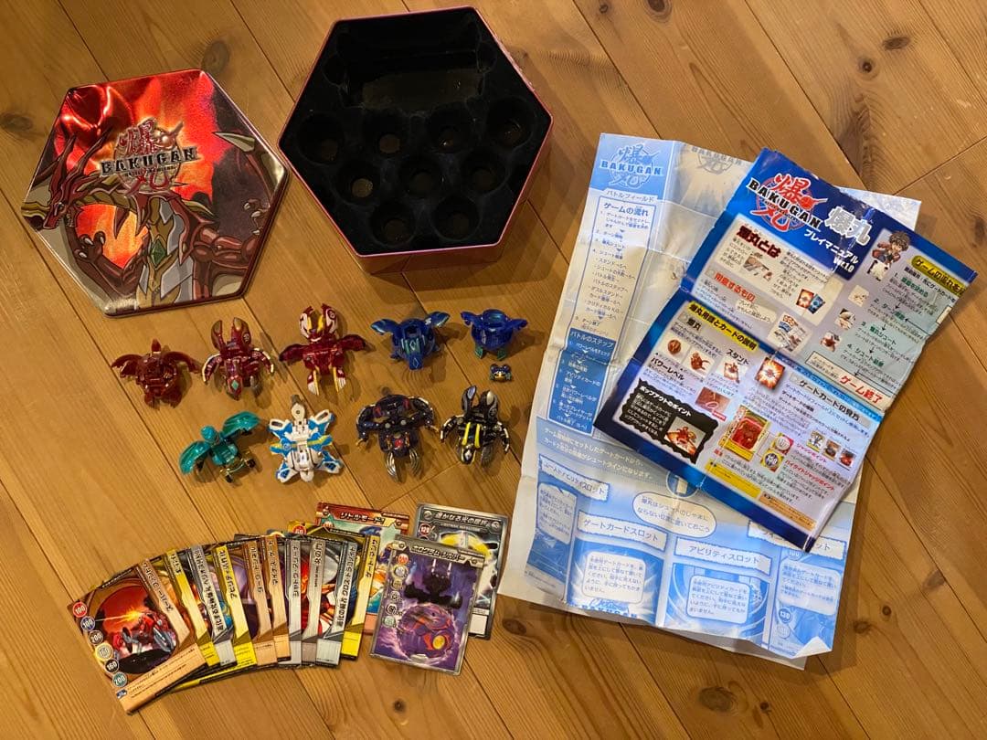 爆丸 まとめ売り