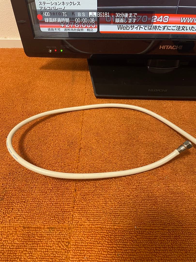 HITACHI Wooo 録画内蔵 テレビ 26V型 L26-HP07(B)