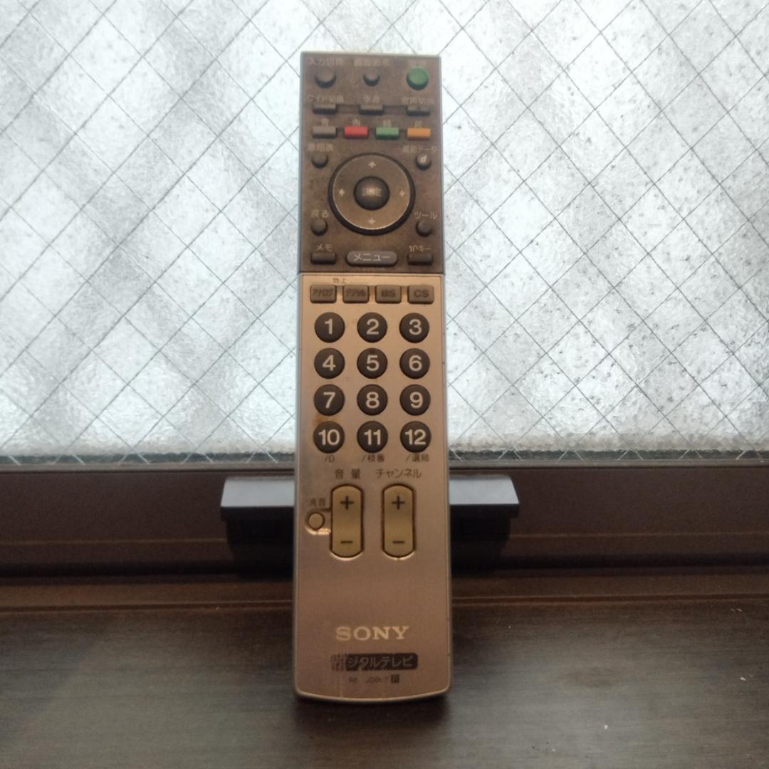 ★ 完動品 ★ SONY BRAVIA KDL-46X2500 / リモコン付
