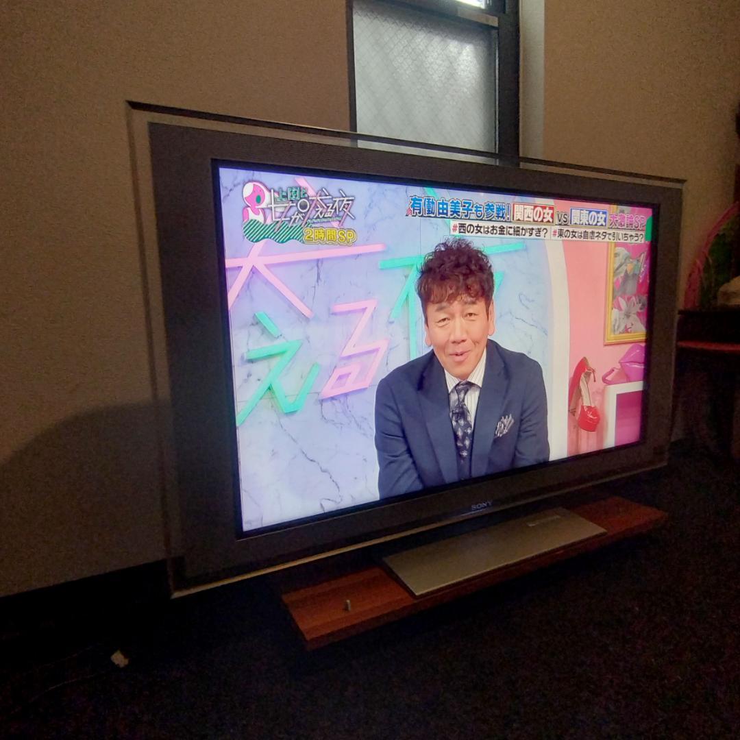★ 完動品 ★ SONY BRAVIA KDL-46X2500 / リモコン付