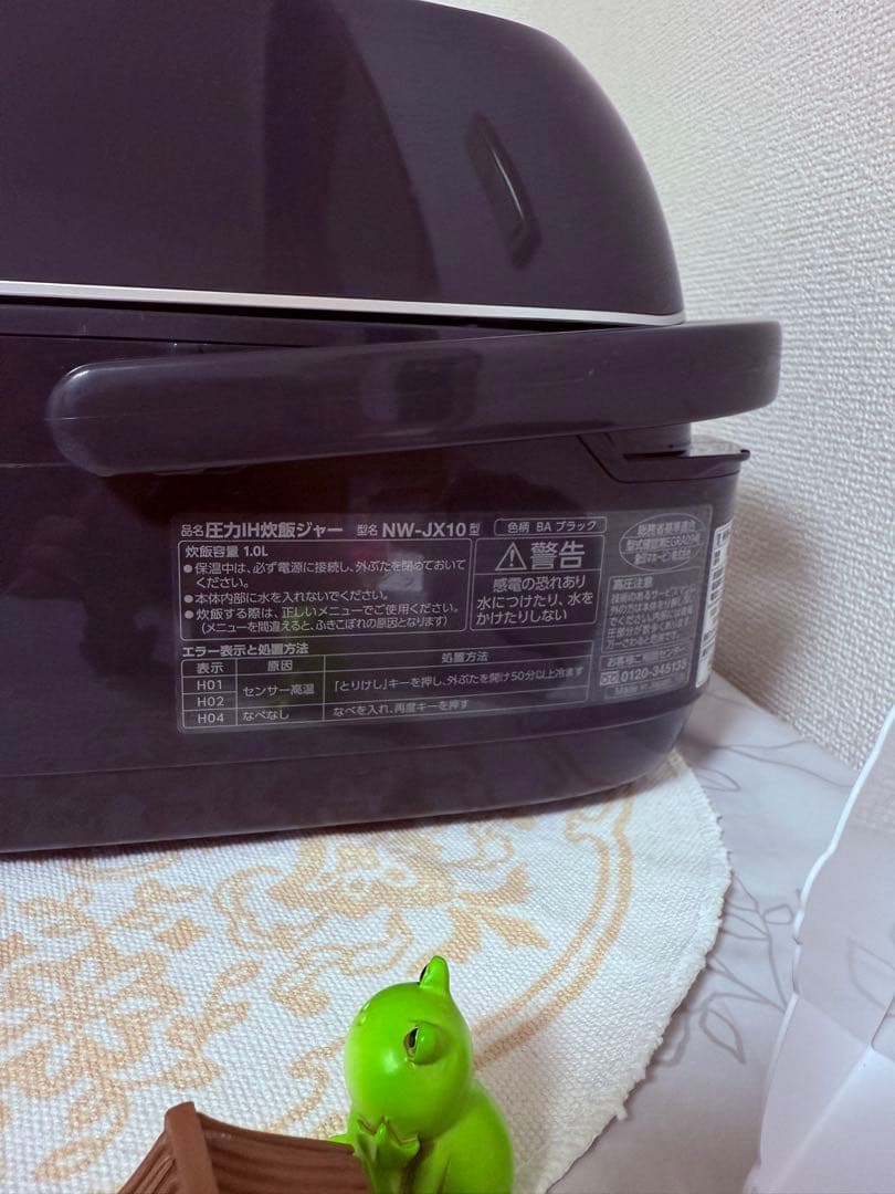 象印極め炊き NW-JX10 圧力IH 5.5 合2022