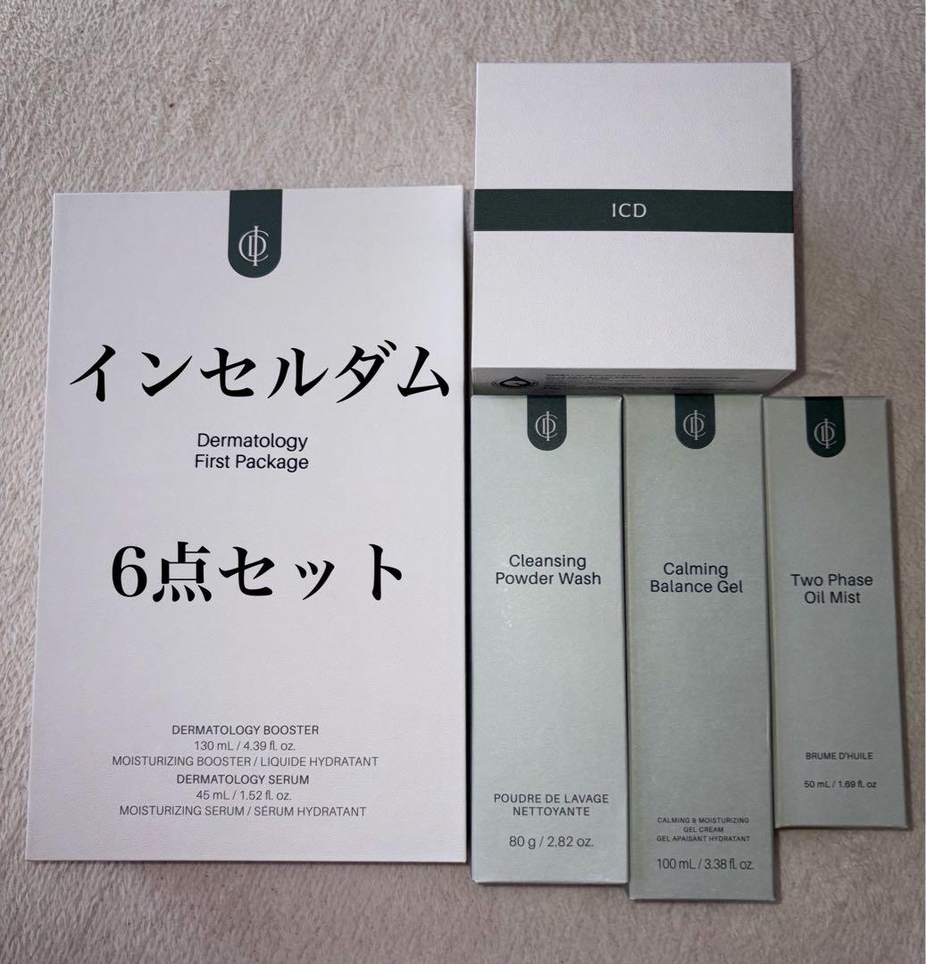 IDC/インセルダム 正規品・基礎化粧品6点セット日本未発売品おまけ付き