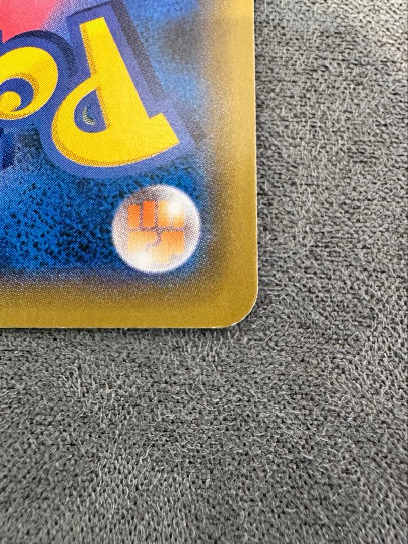 ポケモンカード『ソニア SR』