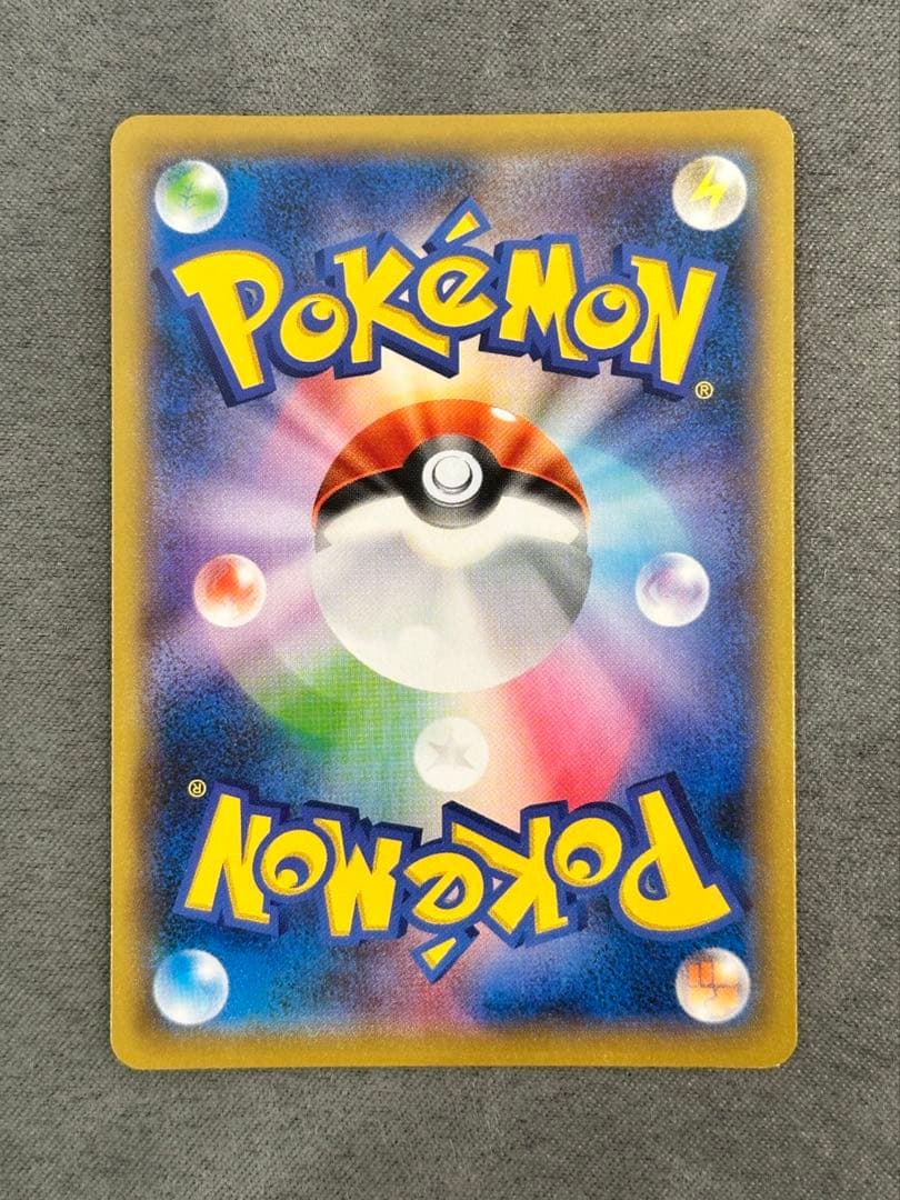 ポケモンカード『ソニア SR』