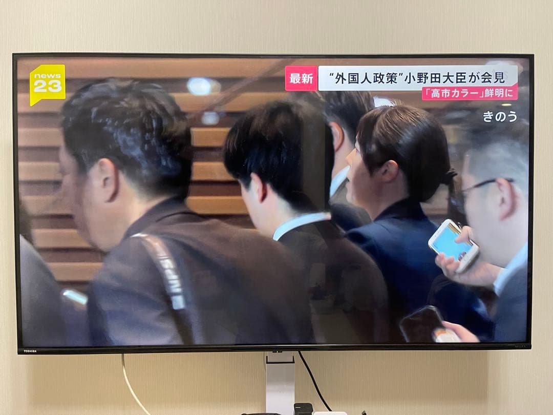 TOSHIBA 55C350X 液晶テレビ 55インチ