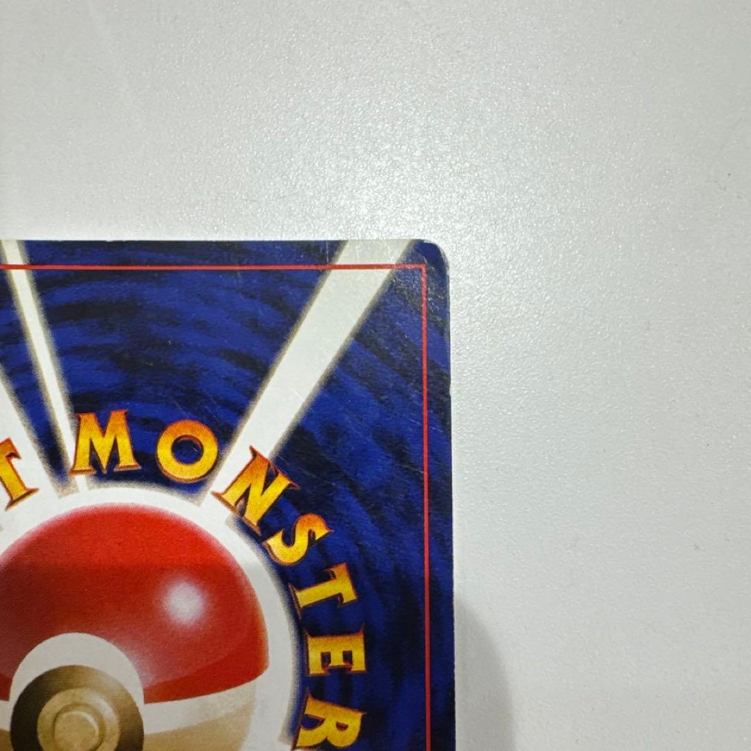 ポケモンカード旧裏　ゲンガー_「通信進化キャンペーン」 PROMO